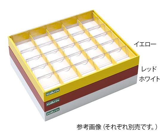 0-1032-03 散薬用トレー 30人用 イエロー SC-30Y