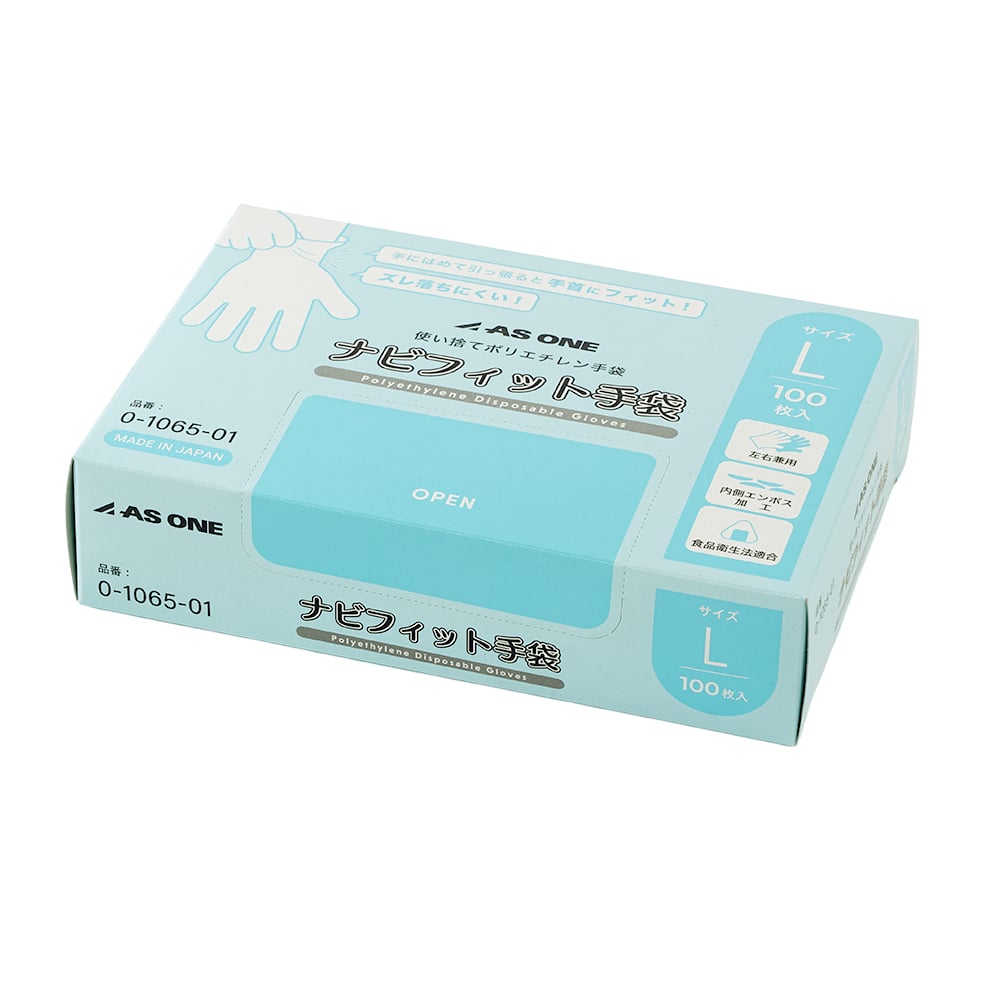 ナビフィット手袋　PE　内エンボス加工　100枚入