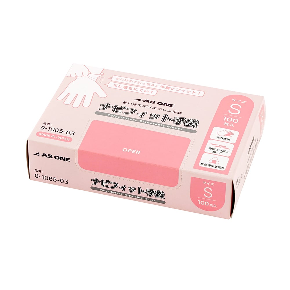 ナビフィット手袋　PE　内エンボス加工　100枚入