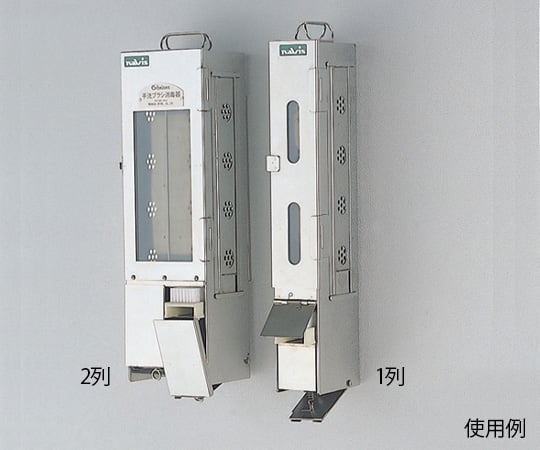 0-1150-01 ブラシ消毒器 C-10（1列用） ブラシ格納庫のみ C-10(1列)