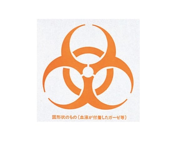 Biohazard Mark Orange 1000 Gloves 