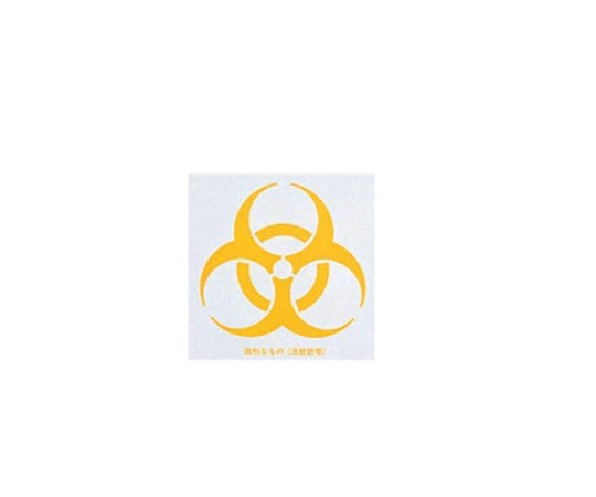 Găng tay Biohazard Mark Yellow 1000 