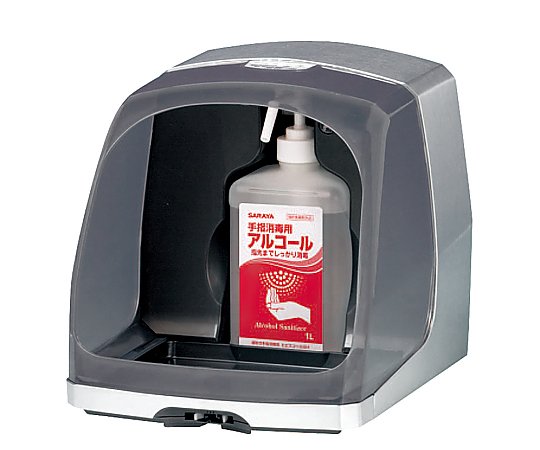 ［Discontinued］Automatic hand sanitizer body only HDI-9000