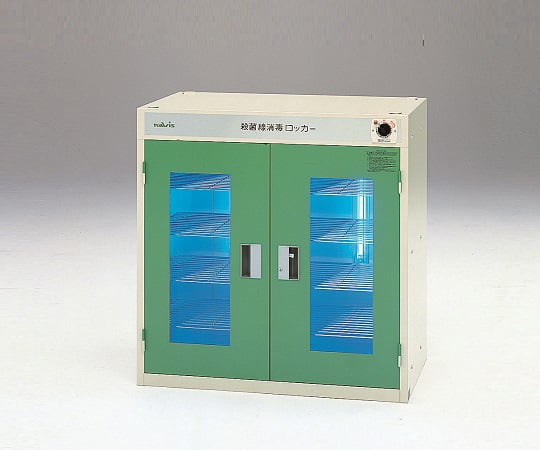【送料定額】0-139-13殺菌線消毒ロッカーＡＳ－Ｇ（ガラス窓付き）【1台】(as1-0-139-13)