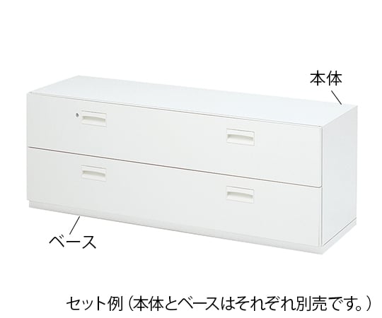 ［Discontinued］Nav System Catheter Storage Cabinet (2-drawer type) 1800 x 450 x 515 mm M1845-205D