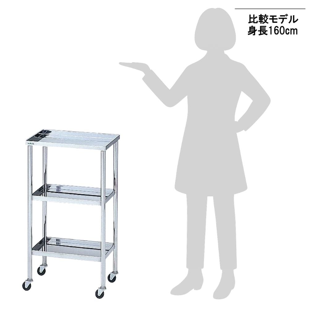0-1590-04 折り上げ卓子 3段・小 450×300×825mm 3段小 【AXEL】 アズワン