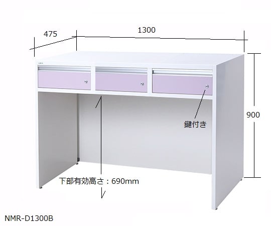 0-1592-22 アルティア下段デスクユニット(引出し付) 1300×475×900mm NMR-D1300B