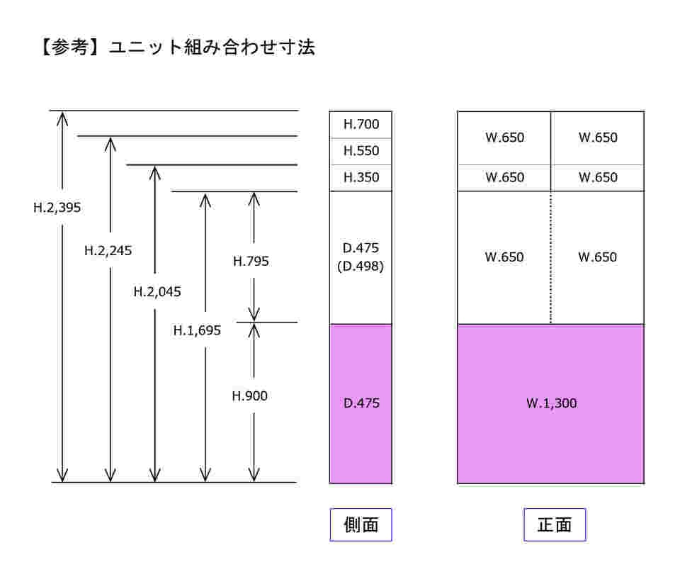 0-1592-22 アルティア下段デスクユニット(引出し付) 1300×475×900mm