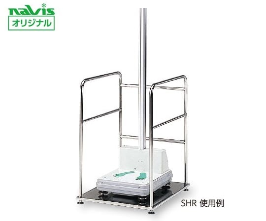 Standard Handrail Type for Height and Weight Scale SHR