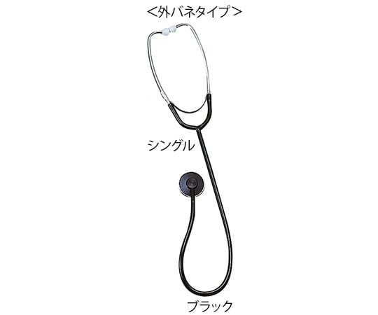 Nursing Scope No. 110 (Outer Spring Type Single) Black 0110B080
