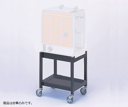 ［Discontinued］Dedicated trolley for Navi Clean mini 