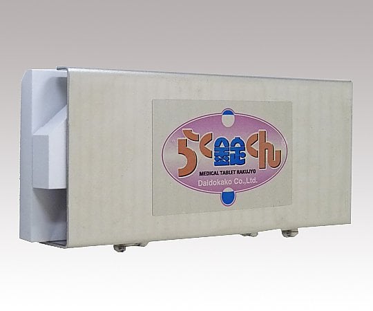 取扱を終了した商品です］PTP除包器（らく錠くんタイプ4R） HT-2003 0