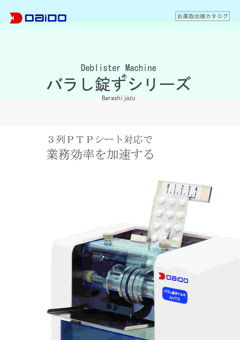 ar バラ売り まとめ売りセット 在庫処分在庫整理 引退品 ar バラ売り まとめ売りセット 在庫処分在庫整理 引退品