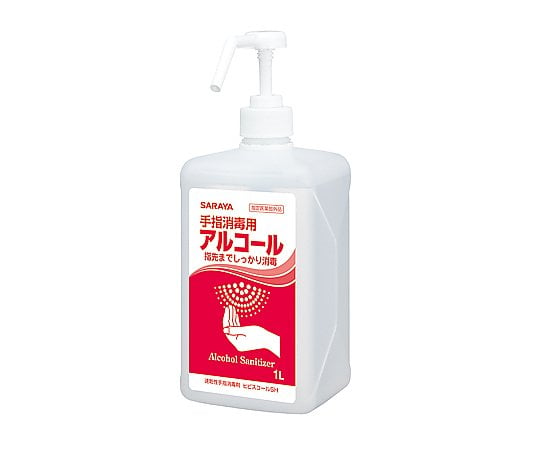 ［Discontinued］Hand-Finger Disinfectant Hibisquallr SH 1L With Pump 42312