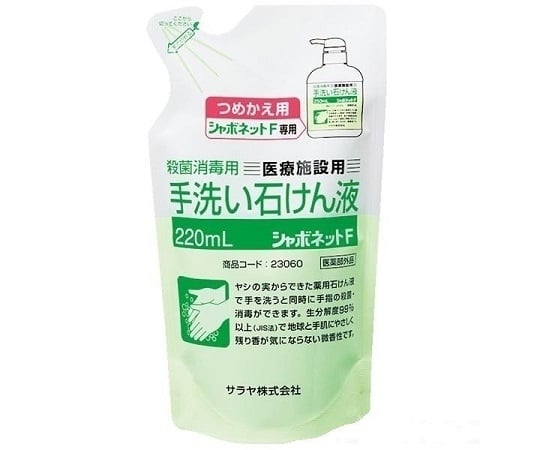 サラヤ0-1840-03石鹸液２３０６０詰替用【1個】(as1-0-1840-03)