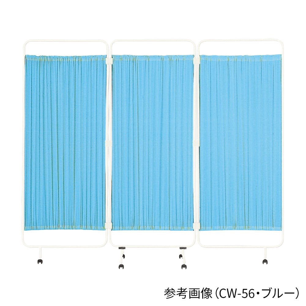 0-2115-11 衝立 1810×380×1838mm ブルー CW-66 【AXEL】 アズワン