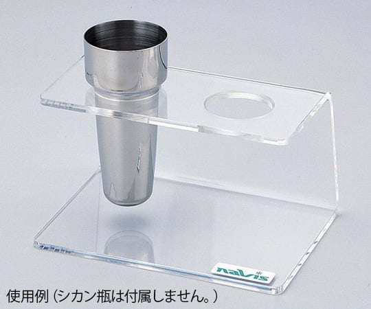 ［Discontinued］Sykan Bottle Stand (Acrylic) for 2 