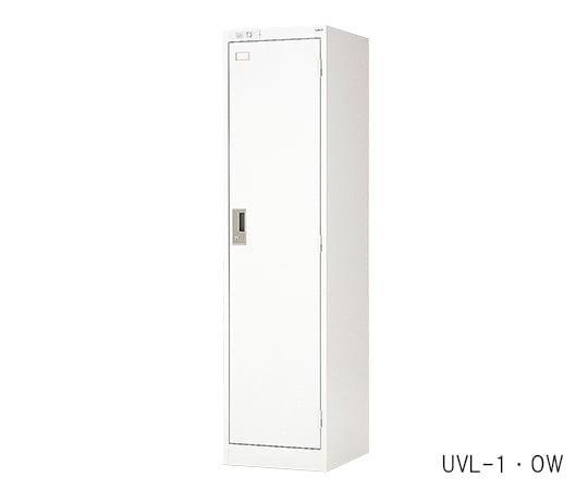 UV Locker for 1 Person UVL-1/OW