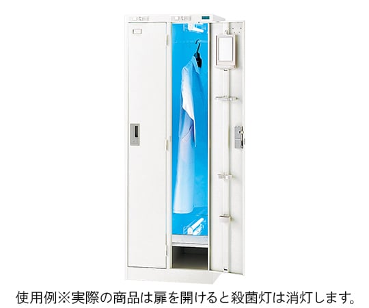 【送料定額】アズワン0-2380-12UVロッカー2人用【1セット】(as1-0-2380-12)