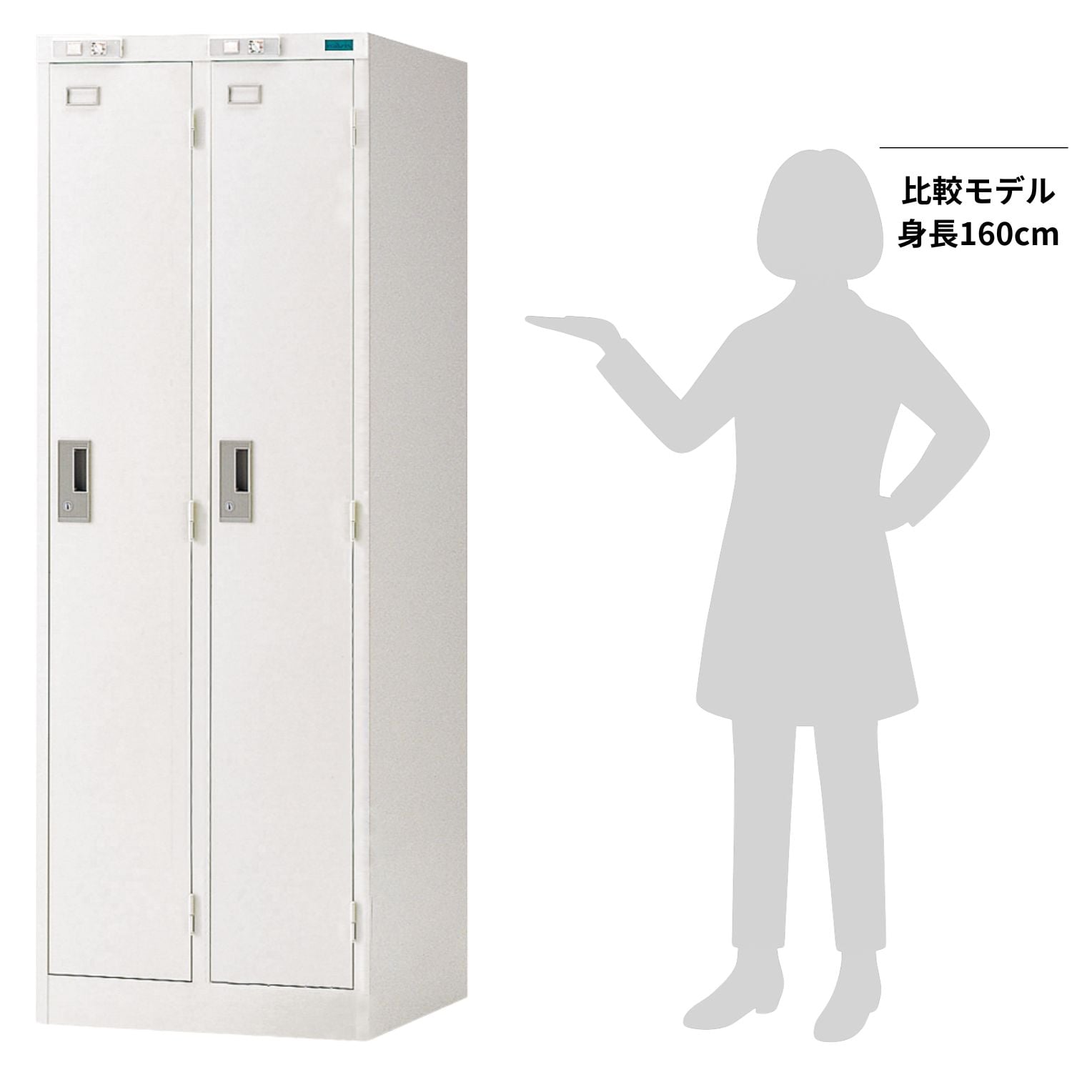 0-2380-12 UVロッカー 2人用 UVL-2・OW 【AXEL】 アズワン
