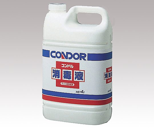 CONDOR（山崎産業） 0-2399-03　消毒マットＣ−１０８　専用消毒液　４Ｌ[個](as1-0-2399-03)
