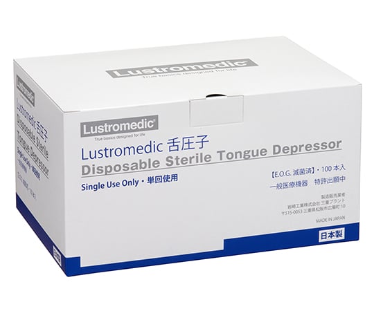 【滅菌】【医療機器クラス1】岩崎工業0-275-21　舌圧子（Lustromedic）　100本入　ナチュラル MZ1001(N)