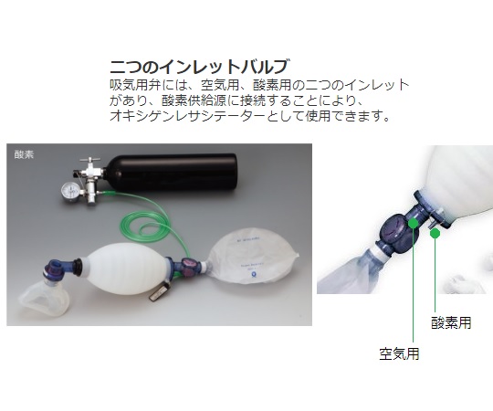 回転式肺活量計（Arai） 動作確認（消毒）済み