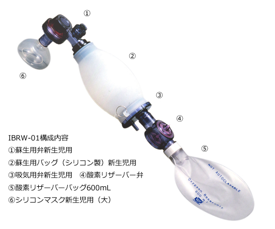 買い値下げ ブルークロス・エマージェンシー シリコンレサシテーター