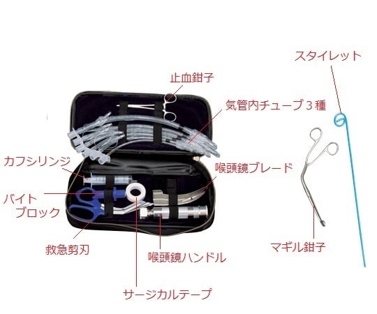 気管挿管セット 成人用　ET-A-DX