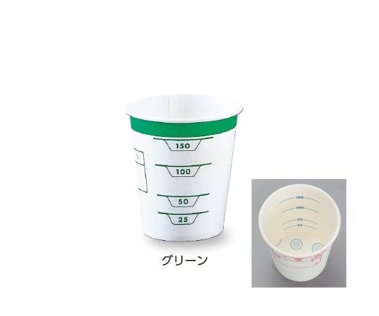 0-3177-02 尿コップ[ハルンカップA] 210mL 100個入 グリーン