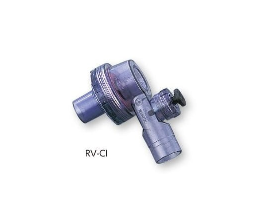 【クラスⅢ】【特定保守】ブルークロス0-3205-12人工蘇生器用交換弁ＲＶ－ＣＩ蘇生用弁小児新生児兼用【1個】(as1-0-3205-12)