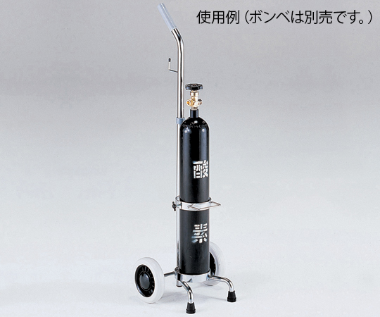取扱を終了した商品です 酸素ボンベ車 Ap 0 3333 01 Axel アズワン 取扱を終了した商品です 酸素ボンベ車 Ap 0 3333 01 Axel アズワン