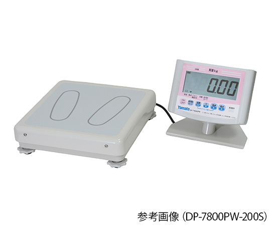 0-3406-48 デジタル体重計[検定付]セパレート型 DP-7800PW-200S