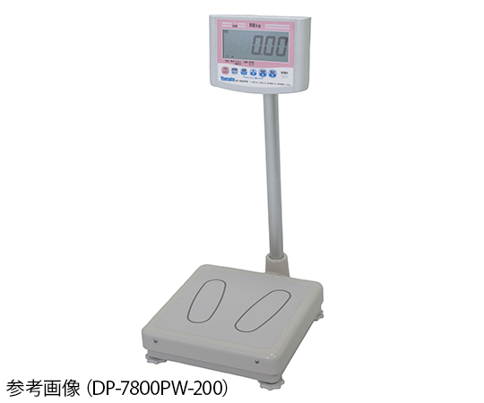 0-3406-49 デジタル体重計[検定付]一体型 DP-7800PW-120