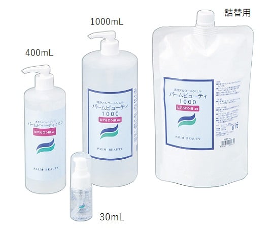 ユニロック0-3906-23　手肌除菌用アルコールジェル（パームビューティー）　ボトル　400mL