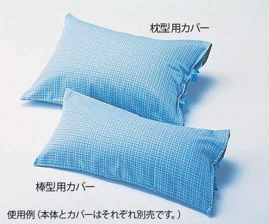 ナビス 0-4527-15　ビーズパッド　枕型用カバー[枚](as1-0-4527-15)