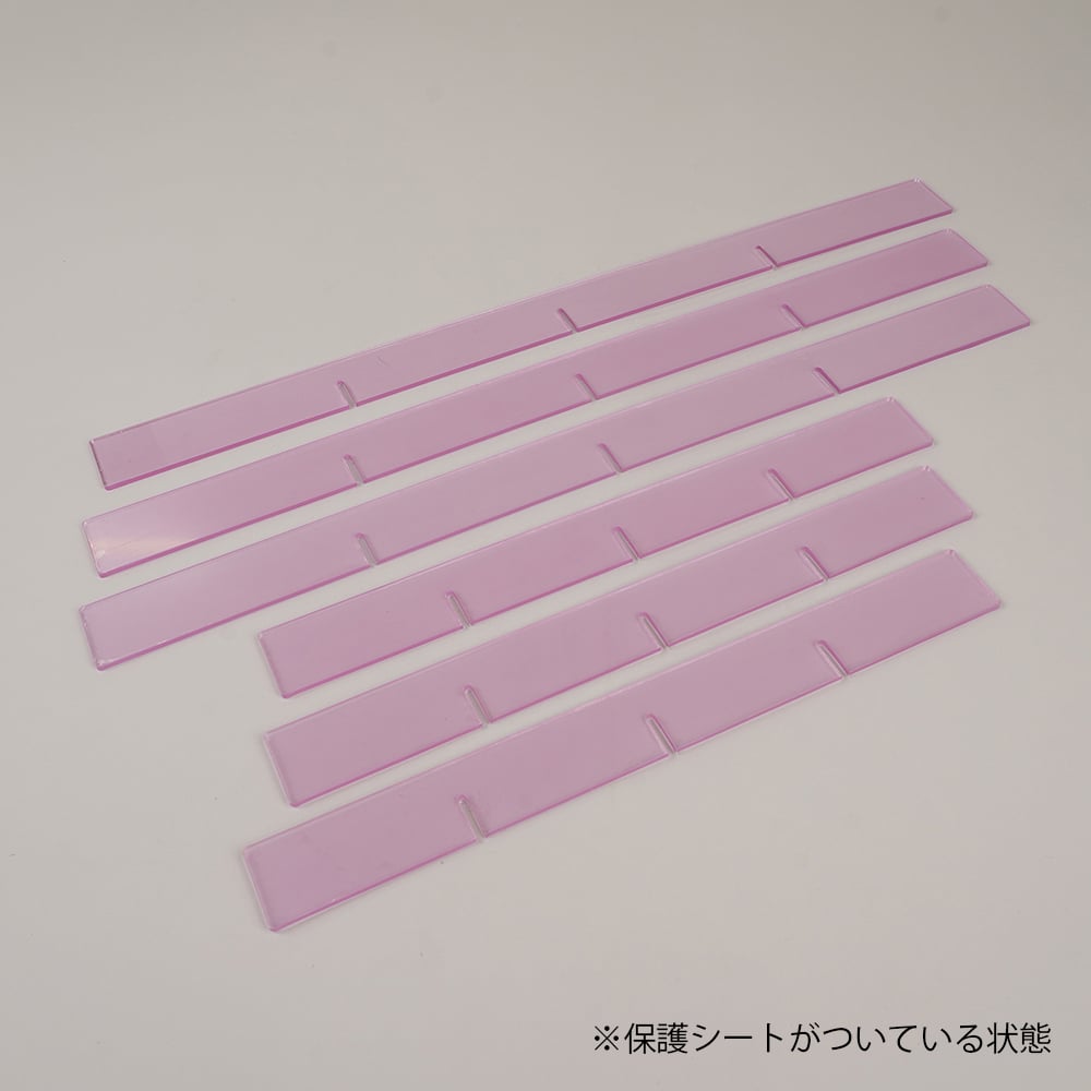 救急ワゴンR3仕切板　小　セット　タテ・ヨコ各3枚入