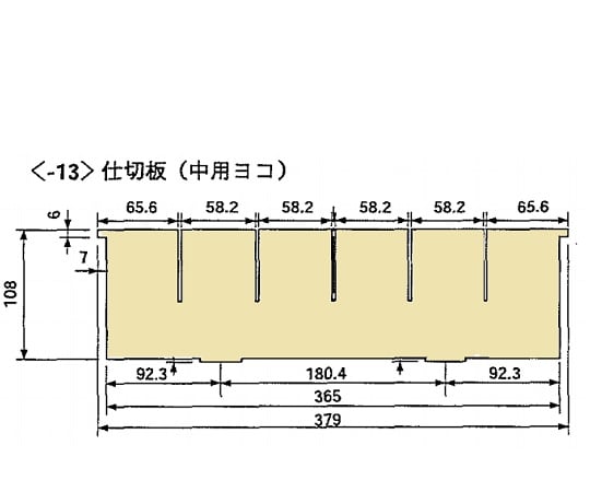 ナビス 0-4559-13　救急カート［天板強化ガラス］用仕切板（中用ヨコ）[枚](as1-0-4559-13)