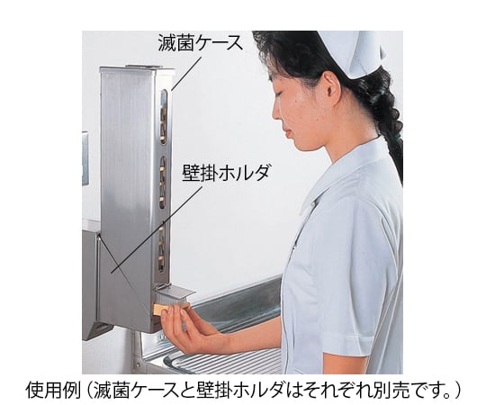 手洗ブラシ滅菌ケース（センサー式） KB-15・KB-15S用壁掛ホルダ KB-151