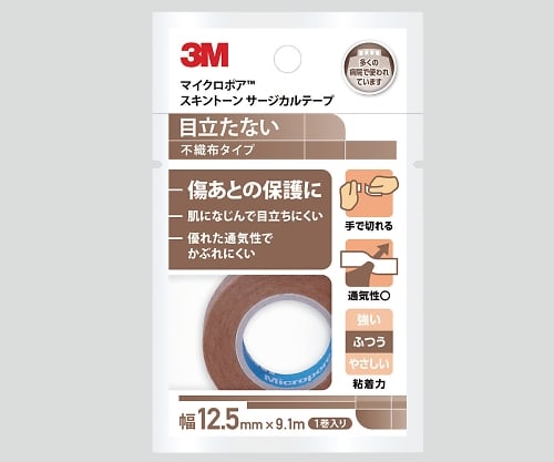 マイクロポア(TM)スキントーンサージカルテープ　12.5mm×9.1m　1巻入り 1533EP-0