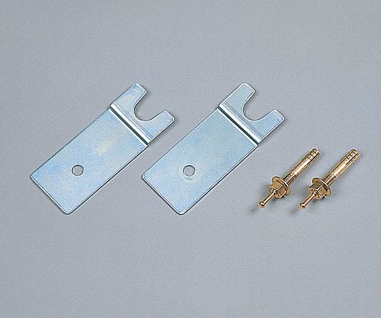 【組立】0-5223-14ステンレス収納庫床用固定金具セット２個入【1セット】(as1-0-5223-14)