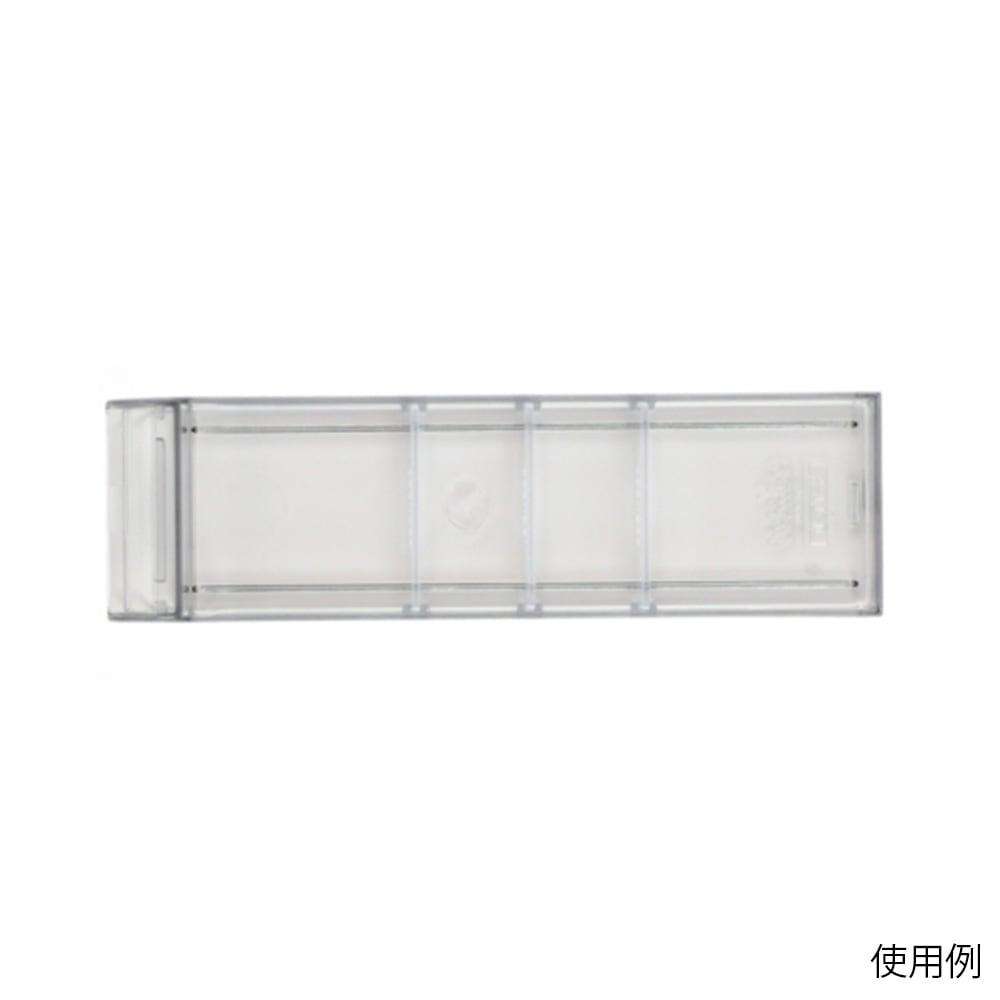 ホスピタルカセッター(HA5用オプション)(W63×D192×H63mm)引出上下2段用 ヨコ