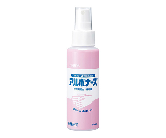 0-5402-12 アルボナース（R） 100mL 【AXEL】 アズワン