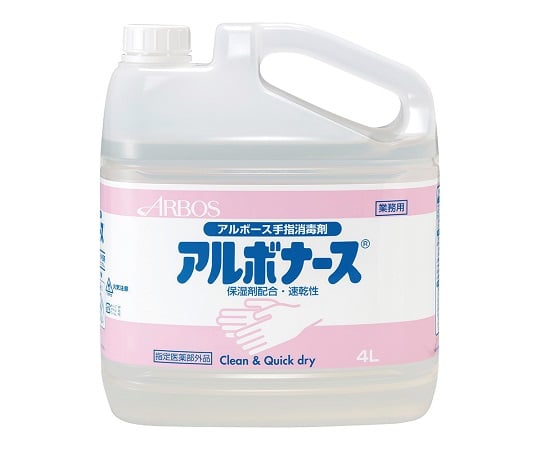 Quick Drying Hand Sanitizer 4L (With Cock) 