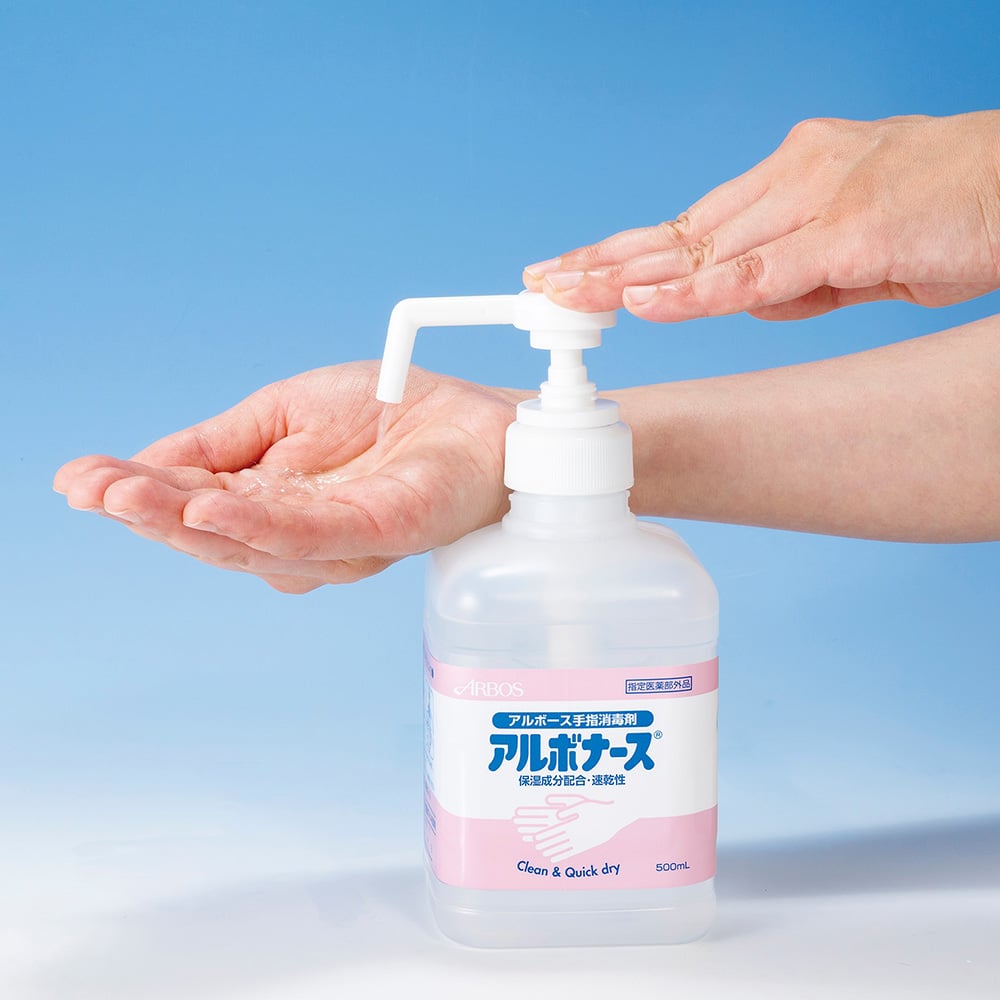 0-5402-34 アルボナース® 500mL 【AXEL】 アズワン