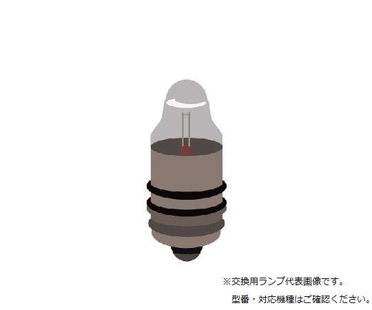 0-5468-12　小池式舌圧子電灯用ＬＥＤ電球[個](as1-0-5468-12)