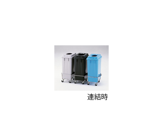 テラモト 0-5561-01　分別収集容器　ゴミ箱　ブルー[個](as1-0-5561-01)