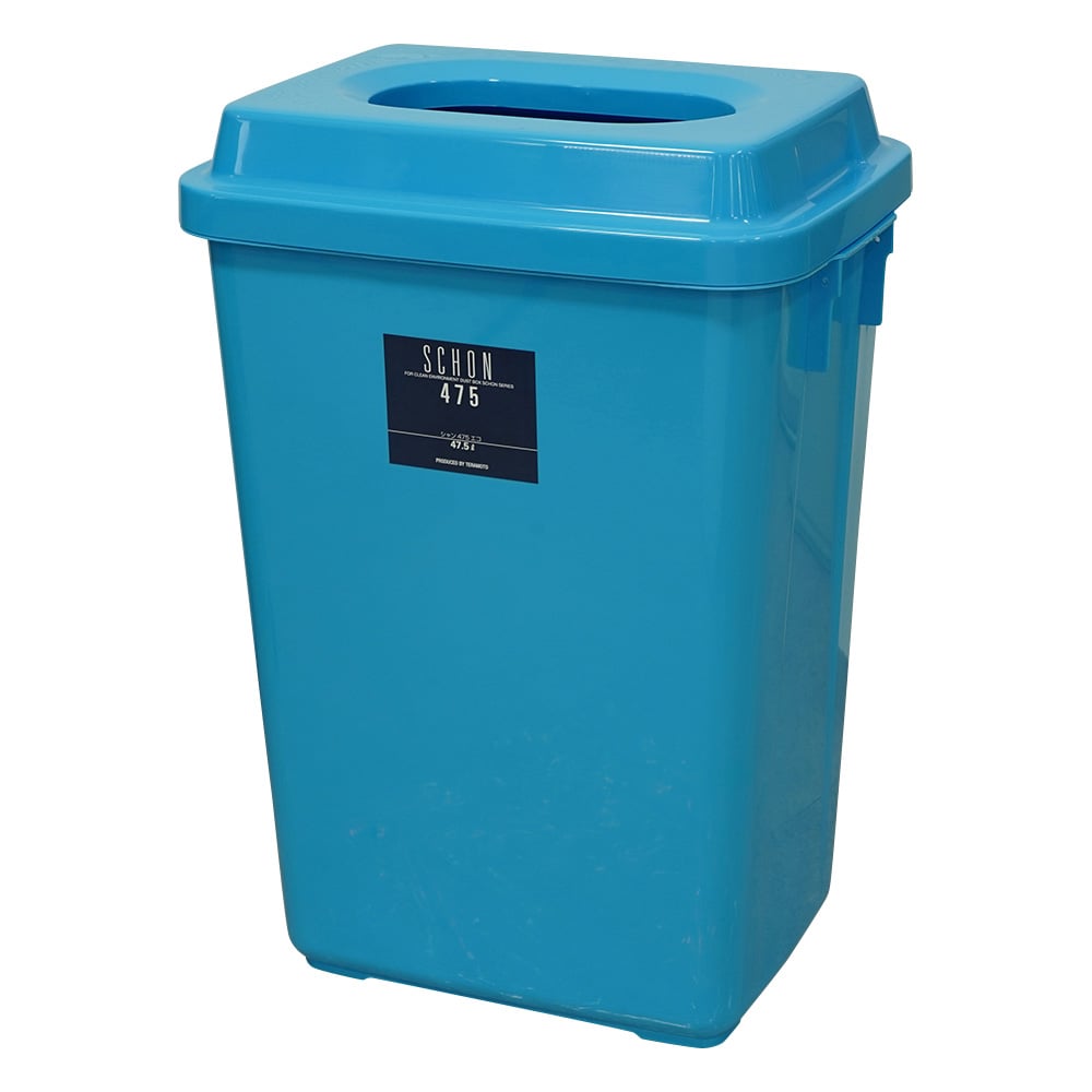 分別収集容器 ゴミ箱 ブルー