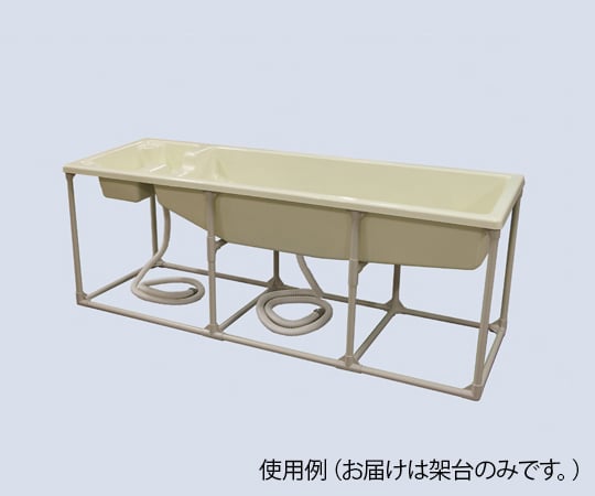 ［取扱停止］簡易浴槽用　架台　FTR-2009K