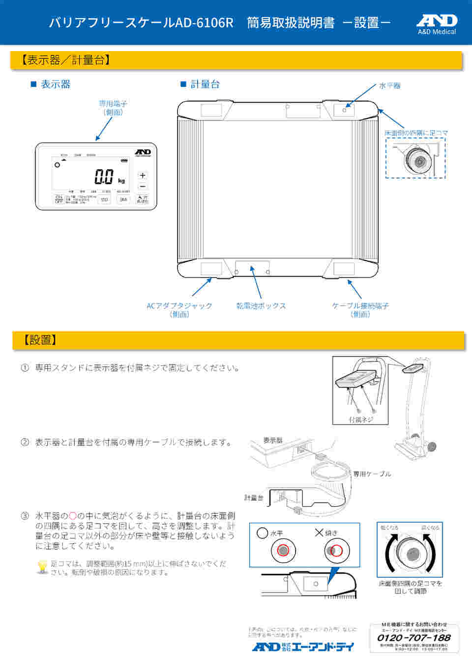 日本メーカー新品 OV型 丸棒吊クランプ 使用荷重0.5T 範囲150~200mm